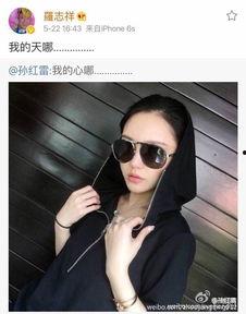 奇葩网红扒女友,一场网络舆论的风暴