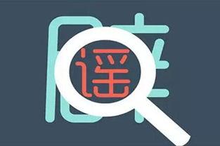 不靠谱图片,图说“不靠谱”背后的真实故事