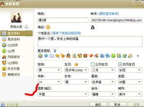 个人资料地区名,探寻[地区名]的历史足迹与文化魅力