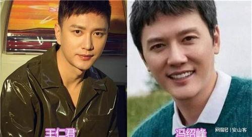 娱乐圈男星撞脸,男星间的“惊人相似”揭秘