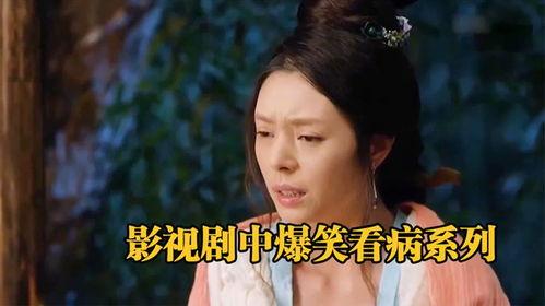 范冰冰搞笑电影,范冰冰搞笑电影集锦