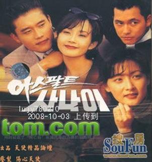 娱乐明星类韩剧,揭秘娱乐明星的韩剧传奇