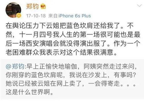 睡遍娱乐圈txt下载