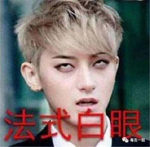 黄子韬暑假表情包,夏日狂欢，笑点满满