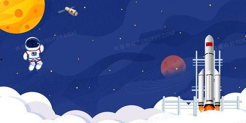 航天背景图片,穿越星际的壮丽征程