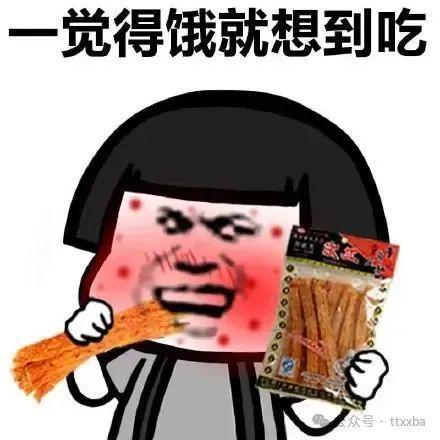 辣条搞笑,爆笑瞬间大盘点